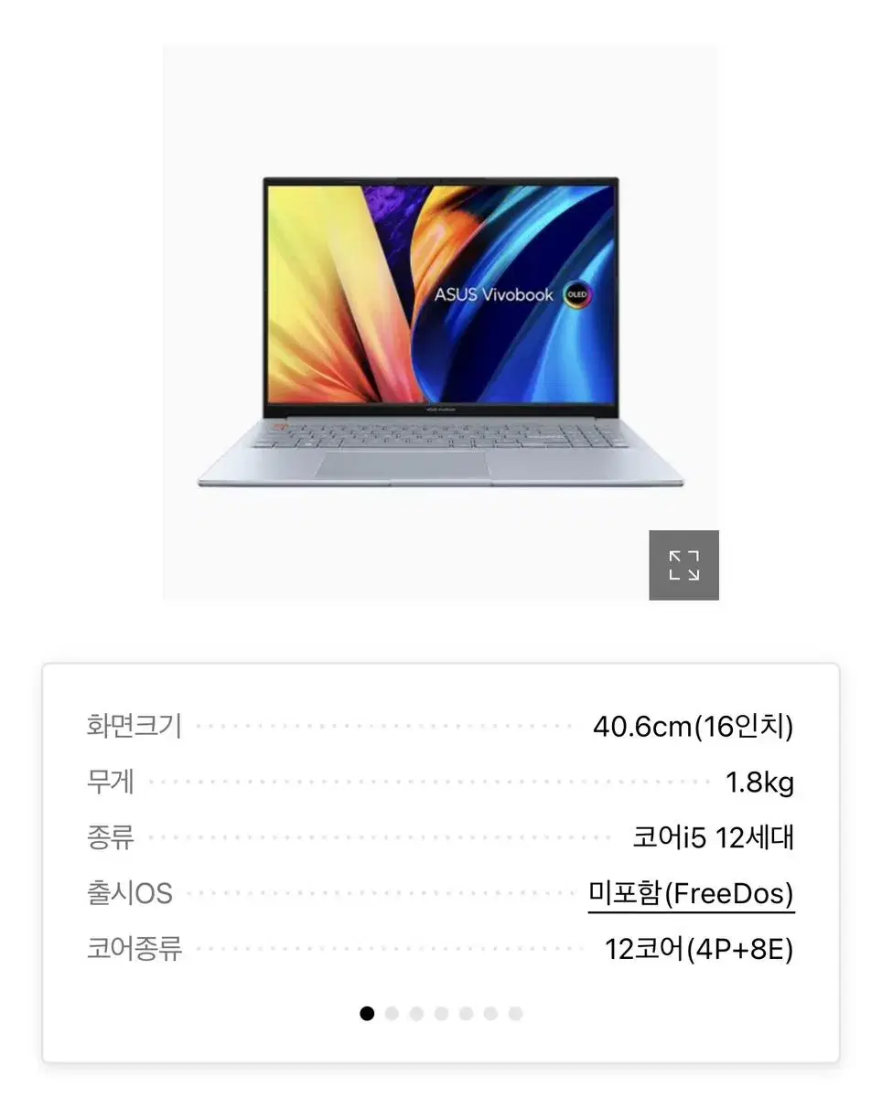 에이수스 노트북 s16x s5602ZA-L2066